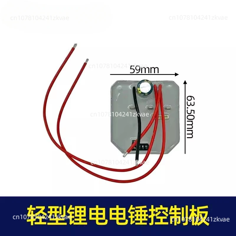 Dayi Brushless Electric Hammer Control Board Lithium Impact Drill Controller High Power Protection Board Circuit 00678