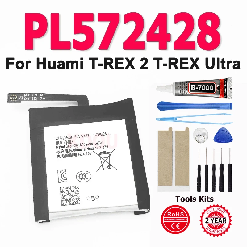 New PL572428 3.87V …