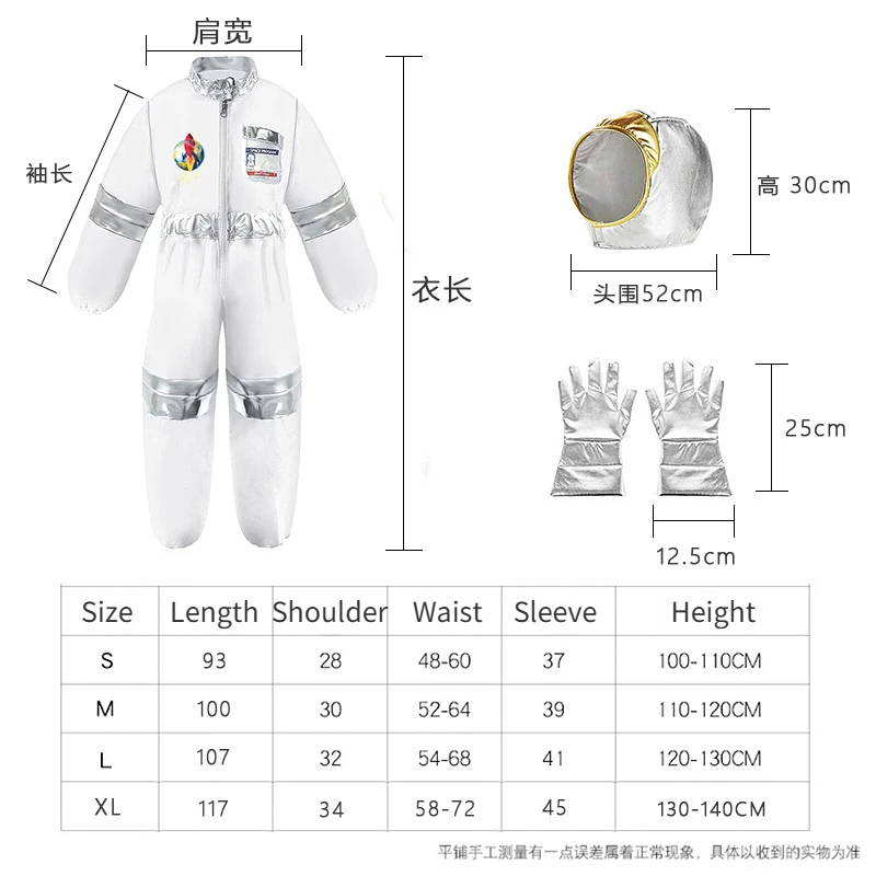 Costume d'astronome de l'espace blanc pour garçons et filles, combinaison de cosplay pour enfants, fête sur le thème de l'espace, carnaval d'Halloween, semaine du livre imbibée, vacances