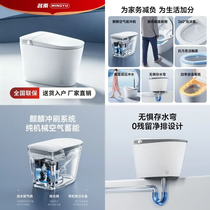 For Smart Kirin Initialized Plug-in Free Siphon Toilet No Water Pressure Limit Tank Trap Flush System Bathroom Fixture Easy