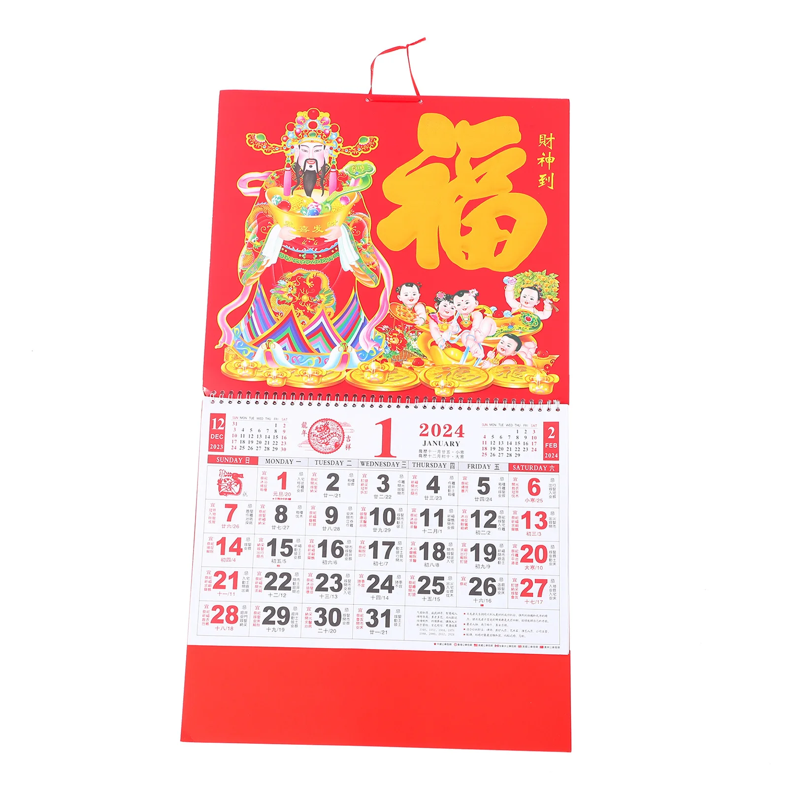 

Chinese Style Fu Character Hanging Calendar Household Monthly Traditional Lunar Date Daily Planning Wall Calendar