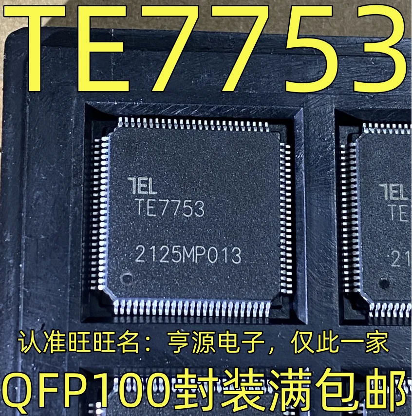 

TE7753 QFP-100