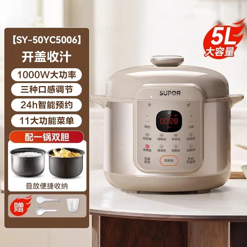 قدر الضغط الكهربائي المنزلي متعدد الوظائف خزان مزدوج 5 لتر طنجرة الضغط طنجرة الأرز جديد