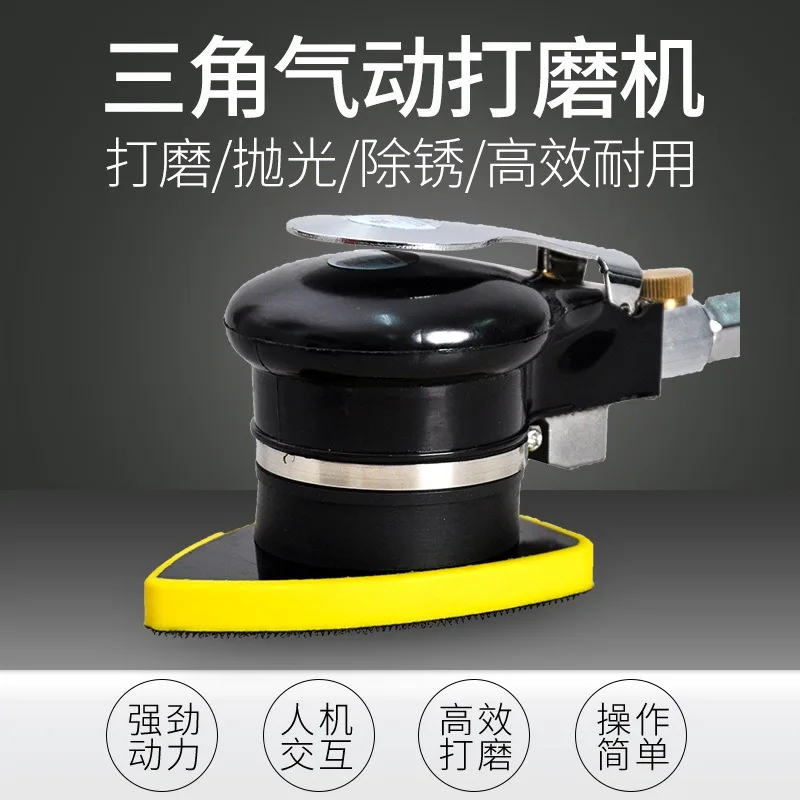 Pneumatic sander 2 inch 3 inch round sandpaper, eccentric vibration car cleaning tool with round brush plate air sharpener