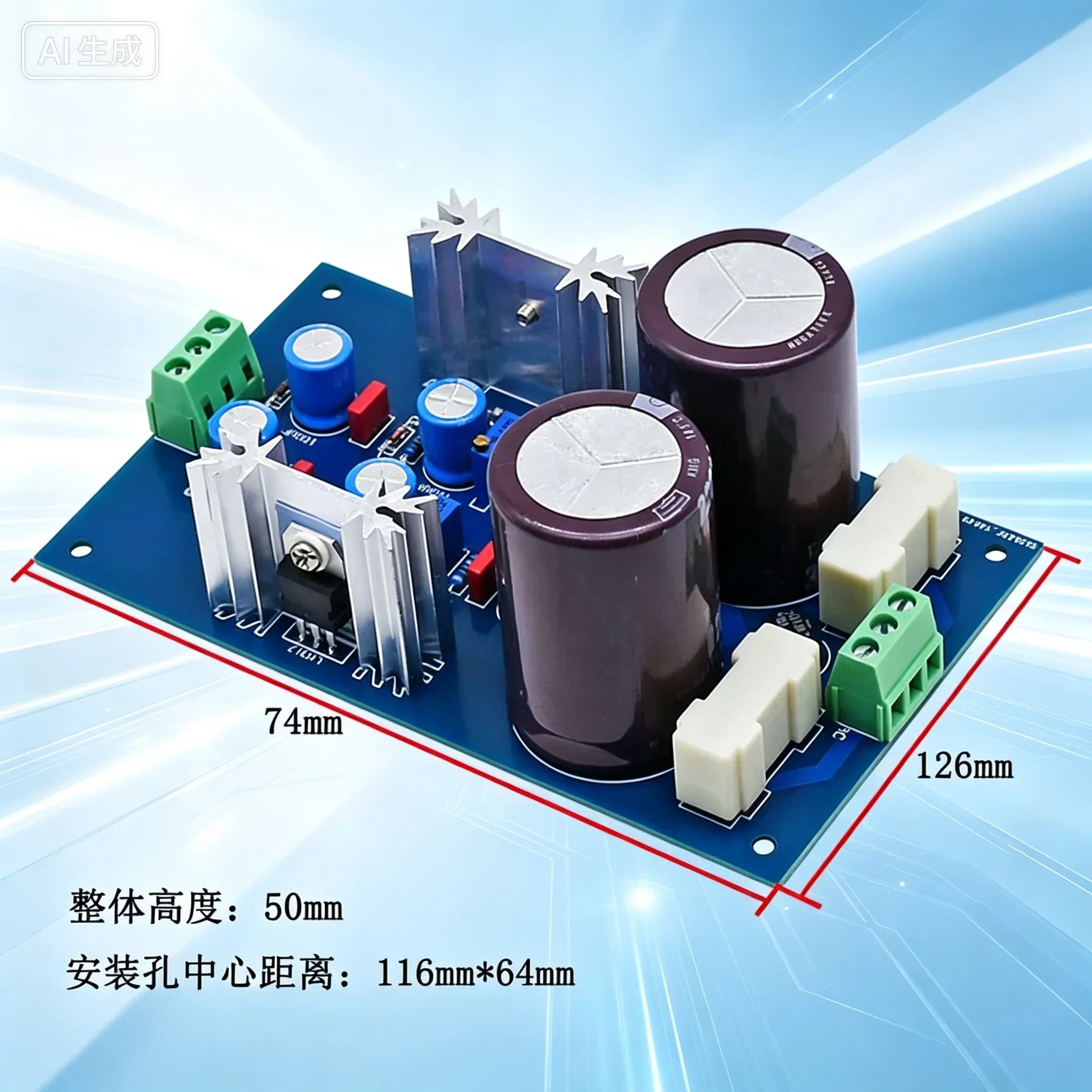 Adjustable Filter Board for AC12-18V Dual AC to Positive Negative DC Regulated Power Supply, Tone Amp Use