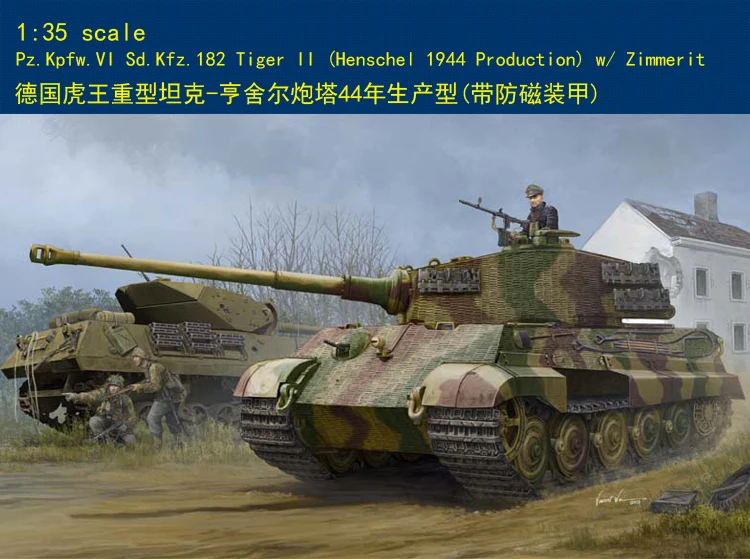 Pz.Kpfw.VI Sd.Kfz.182 Tiger II (Henschel 105mm) Hobby Boss 84559 Pz.Kpfw.VI Sd.Kfz.182 Tiger II (Henschel 105mm) Hobby Boss 84559