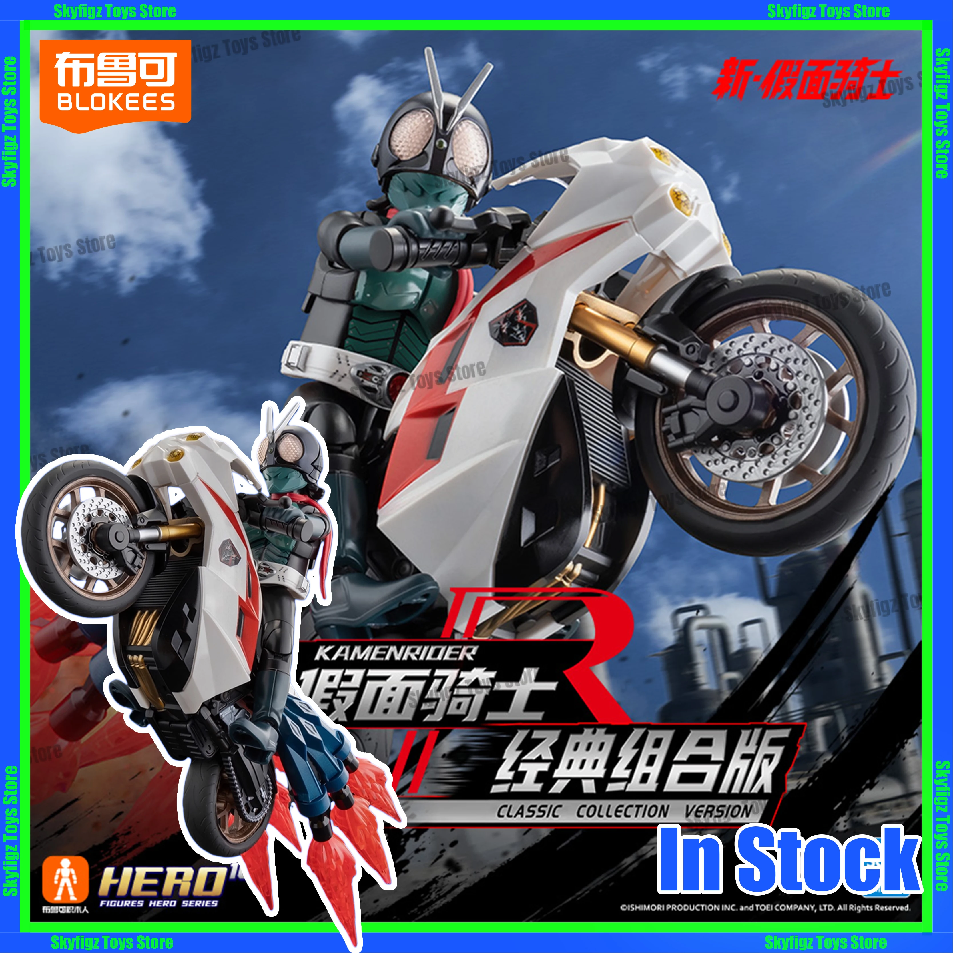 �y�Z�[�����z�V�����I���W�i�� Blokees ���ʃ��C�_�[�A�N�V�����t�B�M���A��������V���ʃ��C�_�[�N���V�b�N�R���N�V�����o�[�W�����I�[�g�o�C�g�����f���M�t�g