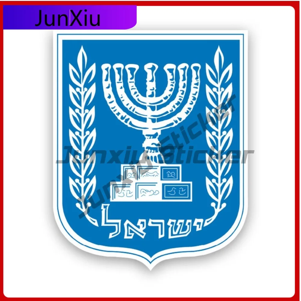

Trendy Cartoon Israeli Coat Of Arms Sticker Uv Protected Decalsisrael Flag Isr Il Coa Sticker Waterproof No Fade Ideal For