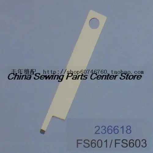 10PCS 236618 Blade Strong H Upper Knife Cutter for Pegasus Fs601/Fs603 Curved Arm Type Four-Pin Six-Thread Sewing Machine