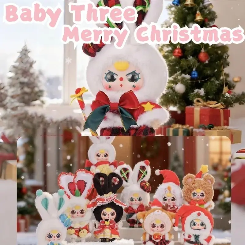 

Baby Three Merry Christmas Series, плюшевая слепая коробка, загадочная коробка, кавайная аниме-фигурка, игрушки, декор для рабочего стола, коллекция-сюрприз, подарок