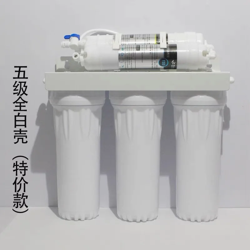 Water Filter Household 0.01 Micron Ultrafiltration Water Purifier Direct Drink Filter for Water Alkaline Activated Carbon