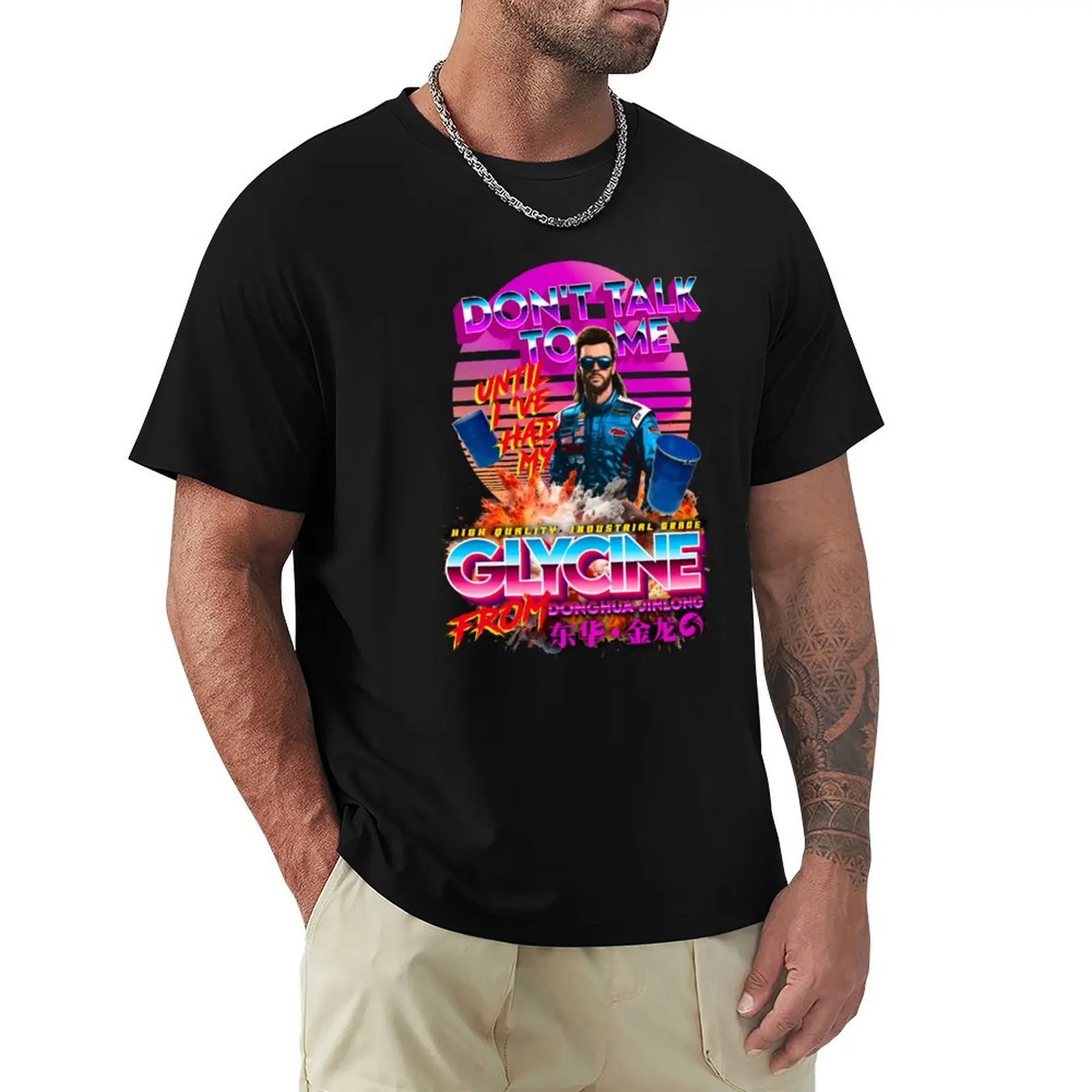 Don't Talk To Me Until I've Had My Glycine T-Shirt Simple Trendy Casual T-Shirt