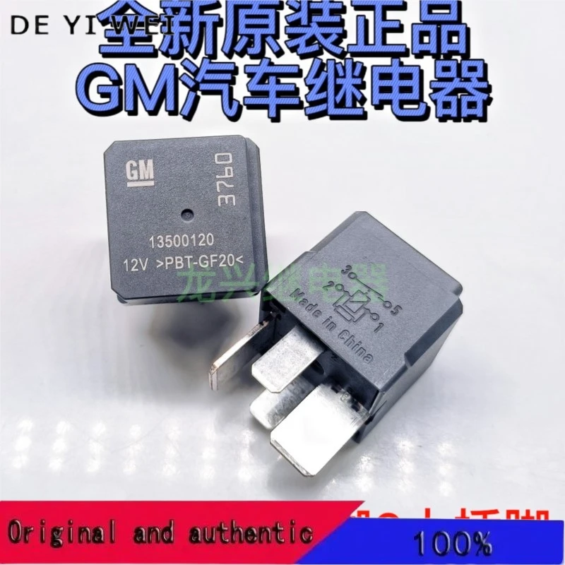العلامة التجارية الجديدة تناسب GM Buick Regal Lacrosse GL8 Lu Zun Yinglang Cruze 13500120 3760 Relay 12V #2