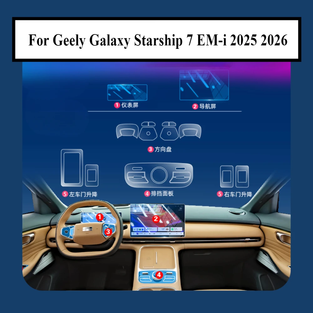 Para Geely Galaxy Starship 7 EM-i 2025 2026PPF película de protección accesorios interior transparente TPU Panel de engranaje GPS consola central