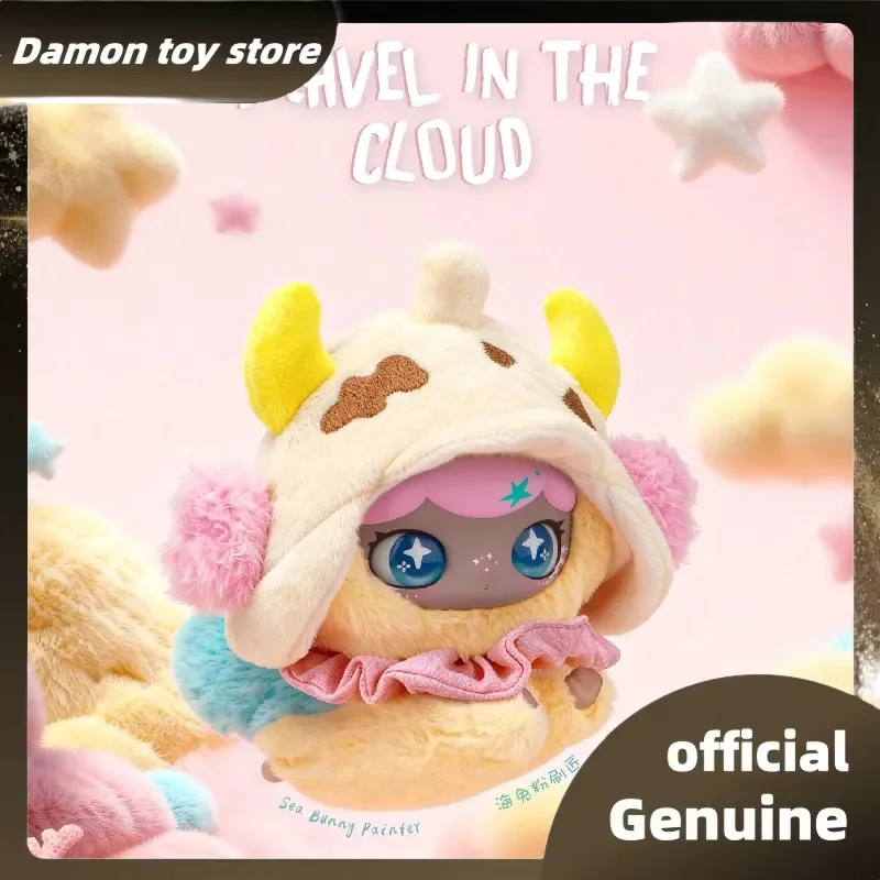 

Lulumi Travel In The Cloud Series слепая коробка игрушки виниловый кулон брелок милая фигурка Mystery Box сумка-сюрприз подарок на Хэллоуин