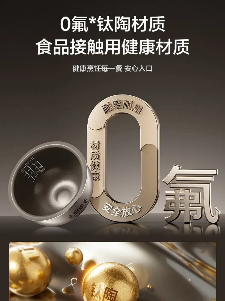 SUPOR Rice Cooker New 0 Fluorotitanium Earth Ceramic Ball Kettle Bile Household Multi-function Rice Cooker