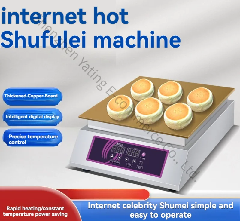 Electric Heating Gas Extinguishing Soufflé Machine Causeway Burning Muffin Machine Pure Copper Grating Plate Intelligent