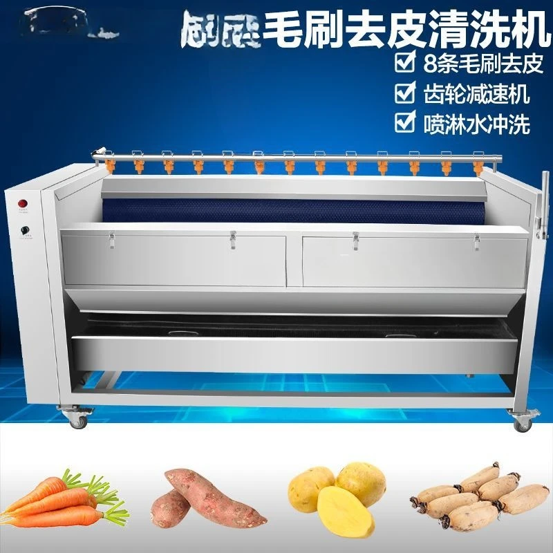 Golden fragrant fruit cleaning machine, brush type grapefruit cleaning equipment