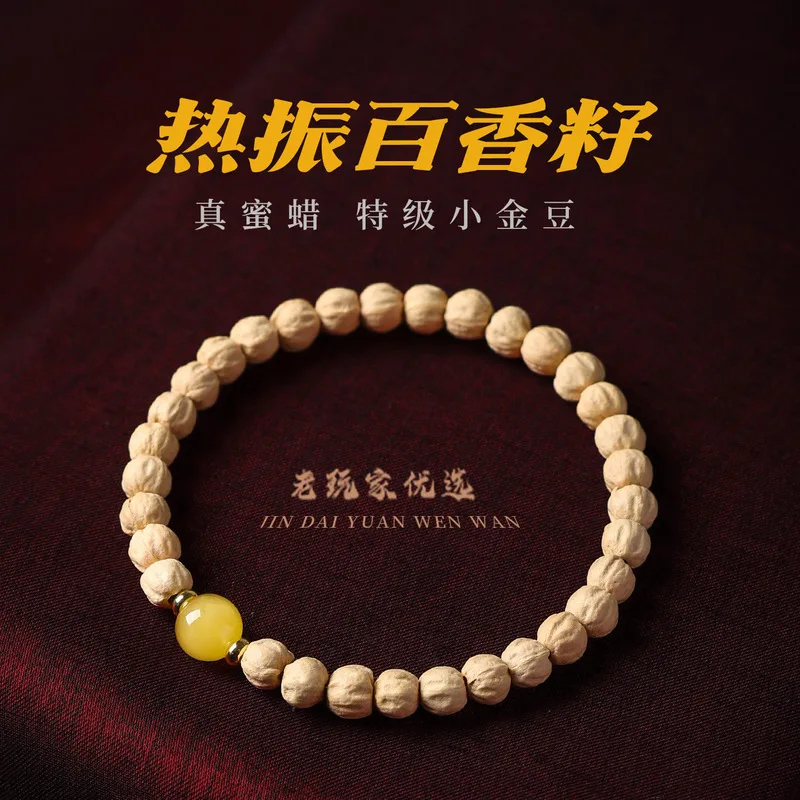 Hot Zhen Passion Fruit Small Golden Bead Buddhist Single Strand Style Simple Prayer Beads Bodhi Seed B