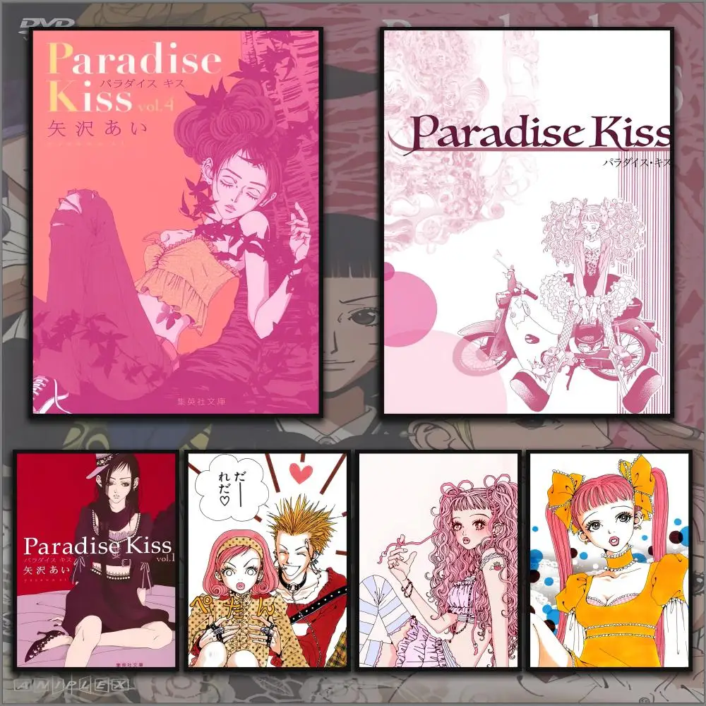 Póster de Anime P-Paradise Kiss, arte HD, adhesivo para pared, impermeable, para el hogar, sala de estar, dormitorio, bar, decoración estética