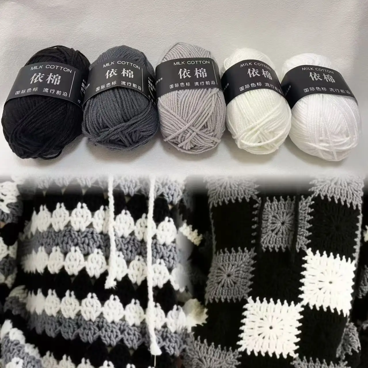 Milk Cotton Yarn 6