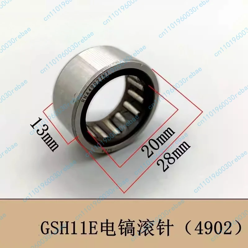GSH11E Electric Pick Rotor Needle Roller Bearing 4902 / FF-10 / 401 Needle Roller Bearing Accessories