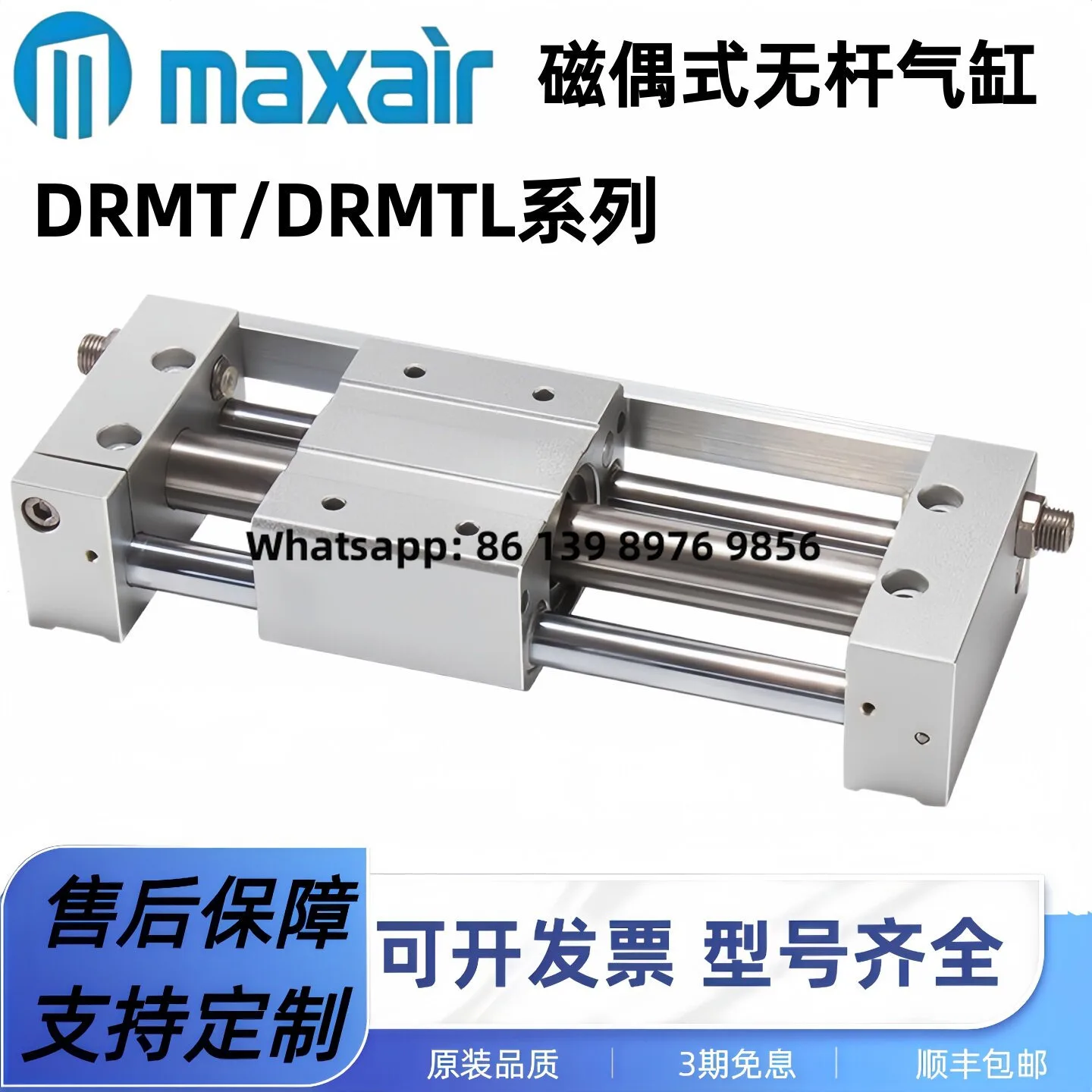 Maxair/Maxair Magnetic Rodless Cylinder Drmt/Drmtl6/10/15/20/25-100-300