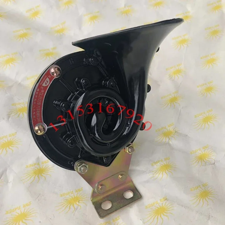 Tower crane snail horn, tower crane snail horn, electric whistle, electric horn 24v high-power car