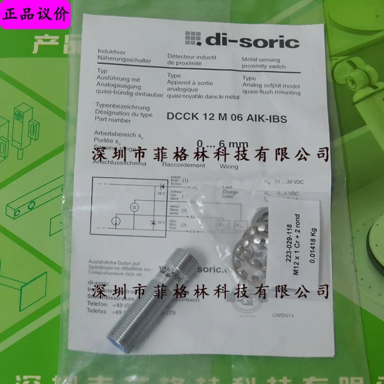 2025 [Agent Negotia…