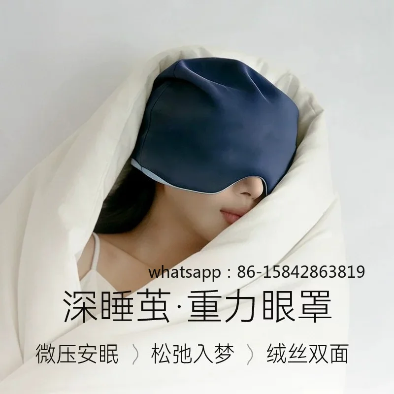 Gravity Deep Sleeping Cap, Eye Mask, Shading, Forehead Protection, Air Conditioner, Windproof, Sleep Aid, Nap