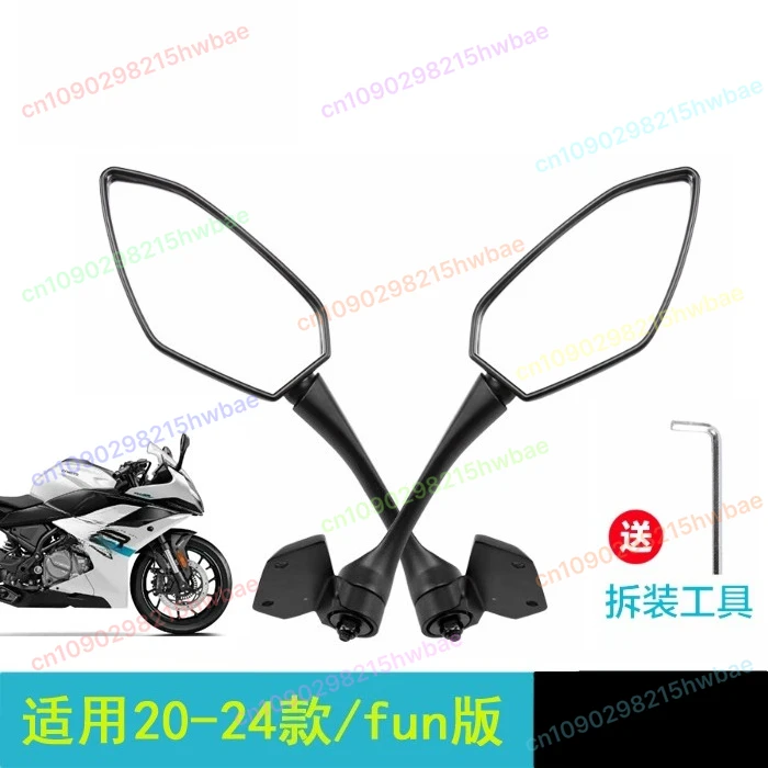 

For CFMOTO 250SR Rearview Mirror Chunfeng Motorcycle CF250-6-6A Left and Right Reversing Mirror Reflector