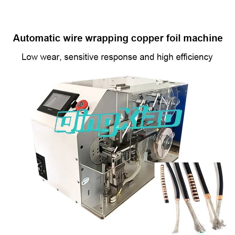 Industrial Fully Automatic Wire Copper Foil Wrapping Machine For Shielded Wire USB Cable Copper Foil Tape Winding Machine