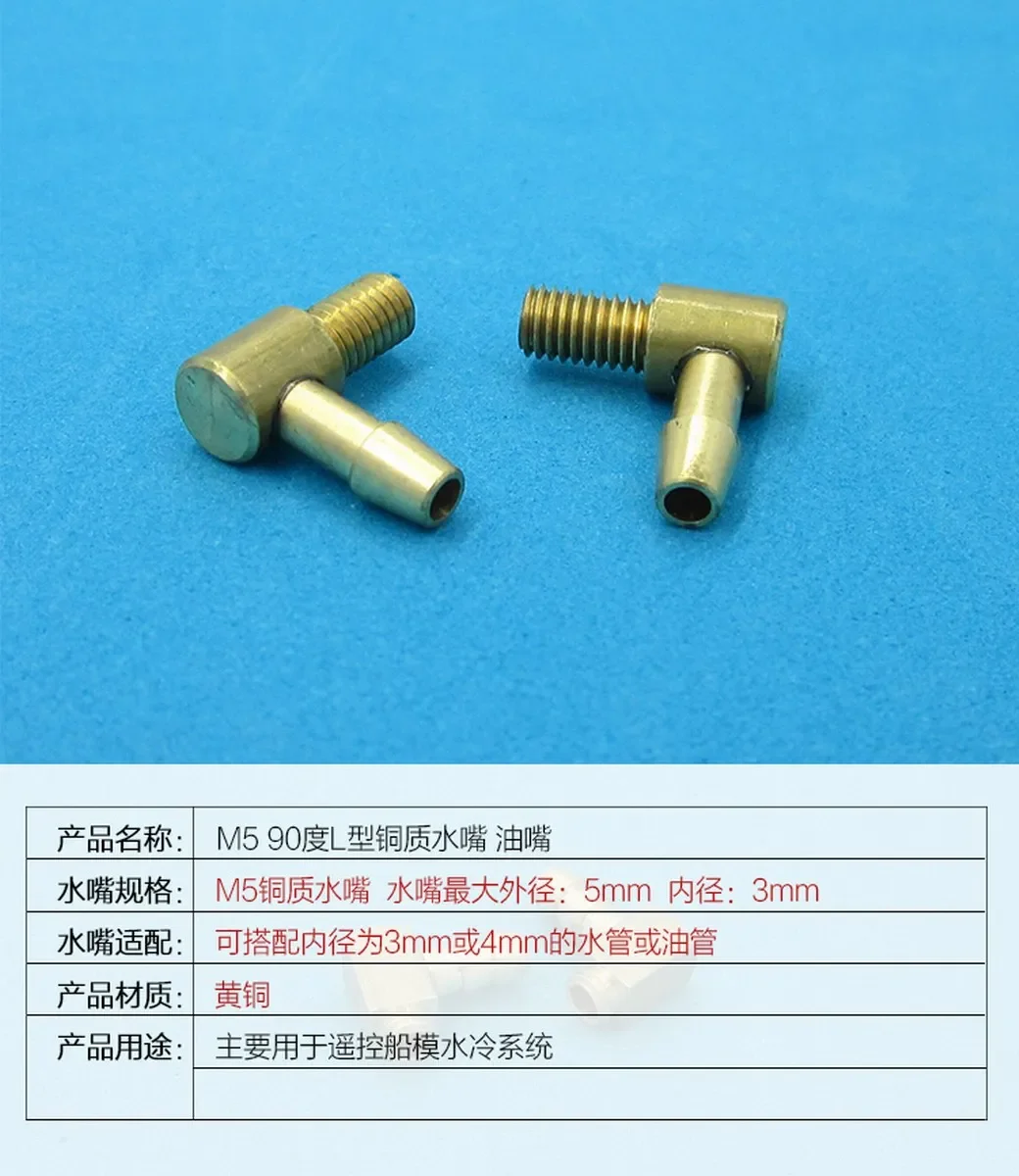 Buse de carburant de mamelon de refroidissement par eau ESC de moteur en laiton de 2 pièces 90 degrés pour la bateau RC