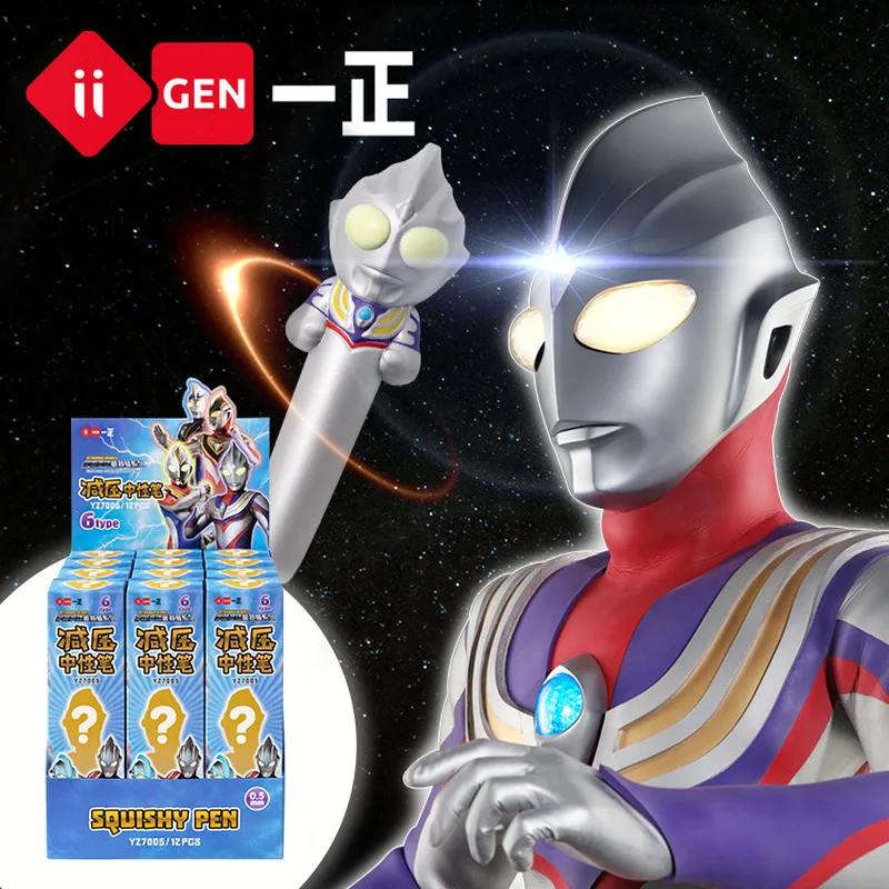 Iigen Stationery Ultraman Stress Relieving Neutral Pen Blind Box Creative Ventilatory Pen Student Writing Pen back to school