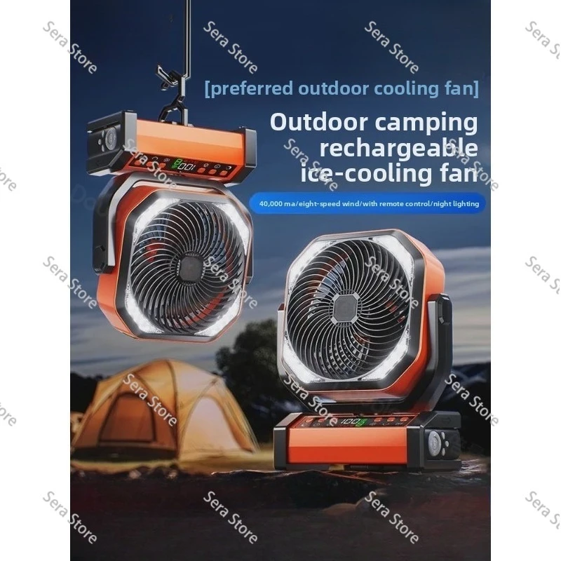 Light Emitting Diode Battery Powered Floor Fan Portable ABS Camping Fan Sleeping Hurricane Emergency Mode 40000 mAh