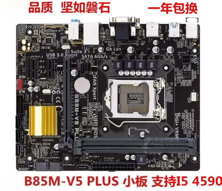 New For Asus B85M-V… - image