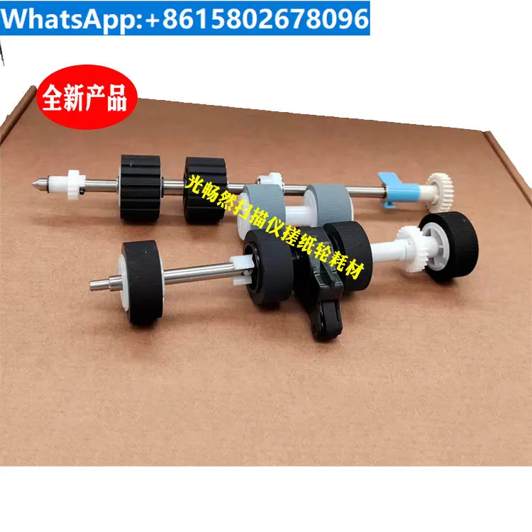 Zhongjing Fi2610S DI2625S DI2688H G645 2650s Scanner Paper Take-Up Wheel Feed Sponge Wheel