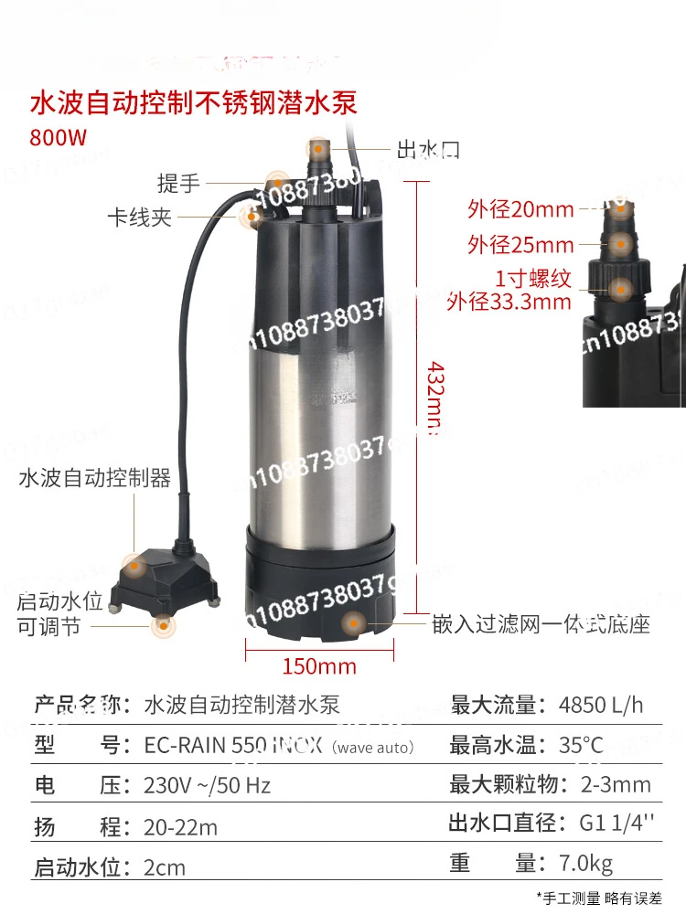 Xl Water Accumulation Sewage Drainage Pump Low Water Level Low Suction Diving Household Pumper