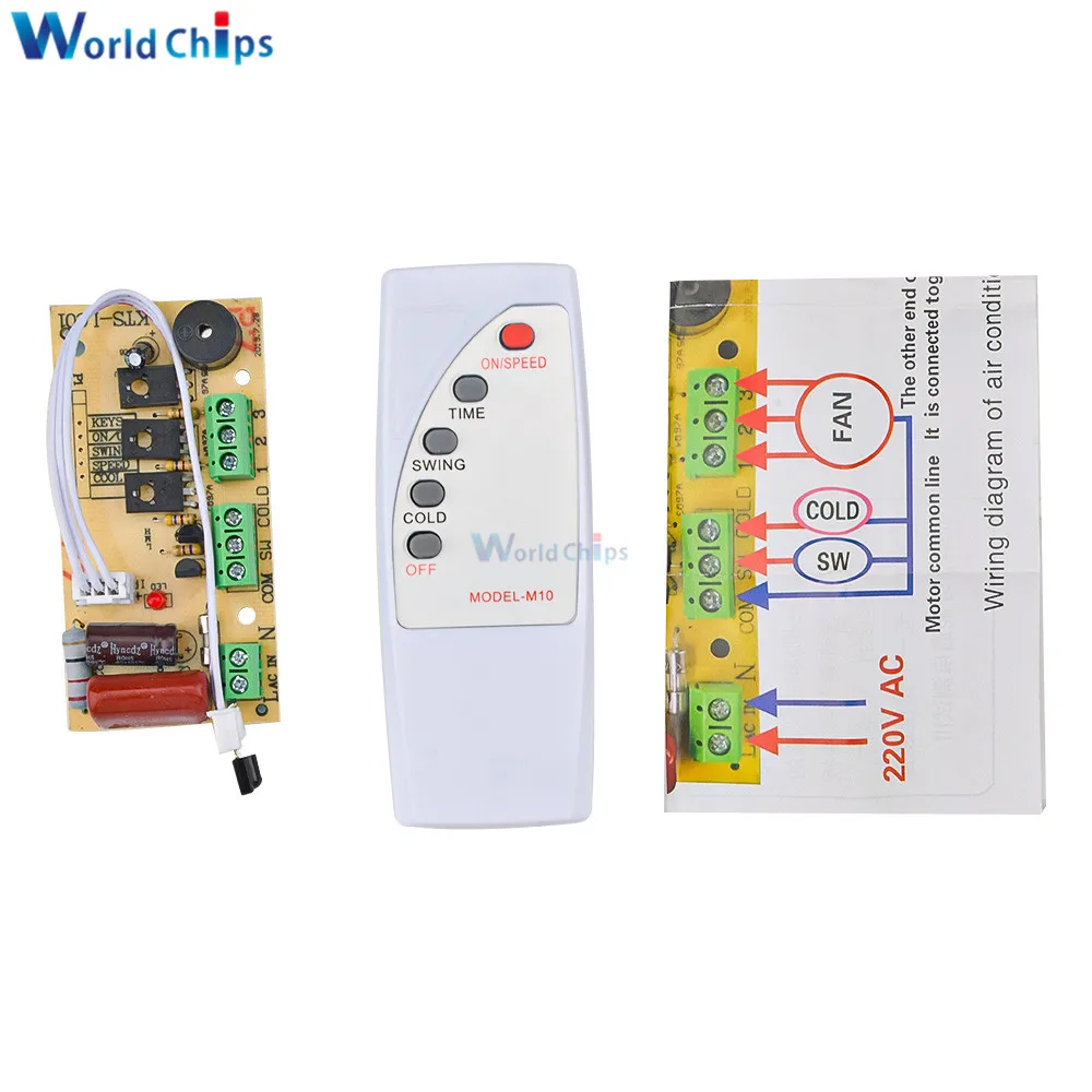 High Power Air Conditioning Fan Remote Control Modified Board 300W Cold Fan Floor Electric Fan Motherboard Circuit Board Module