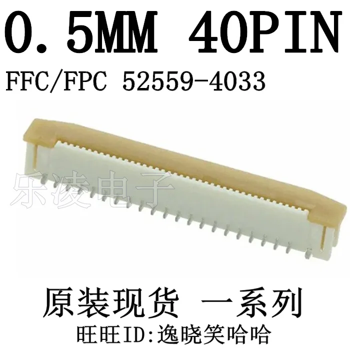 0.5MM 40P 0525594033 52559-4033 40PIN FFC/FPC    10PCS