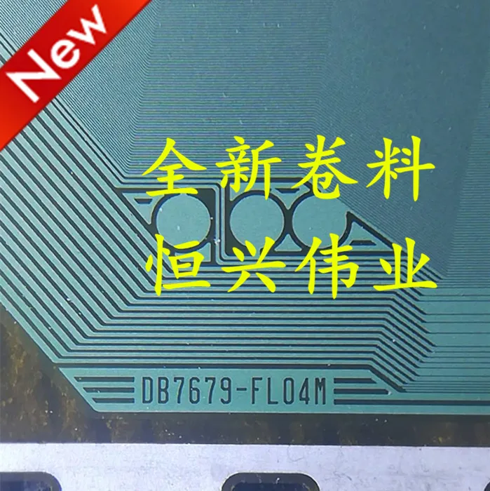 DB7679-FL04M New LCD Driver IC COF/TAB Coil material