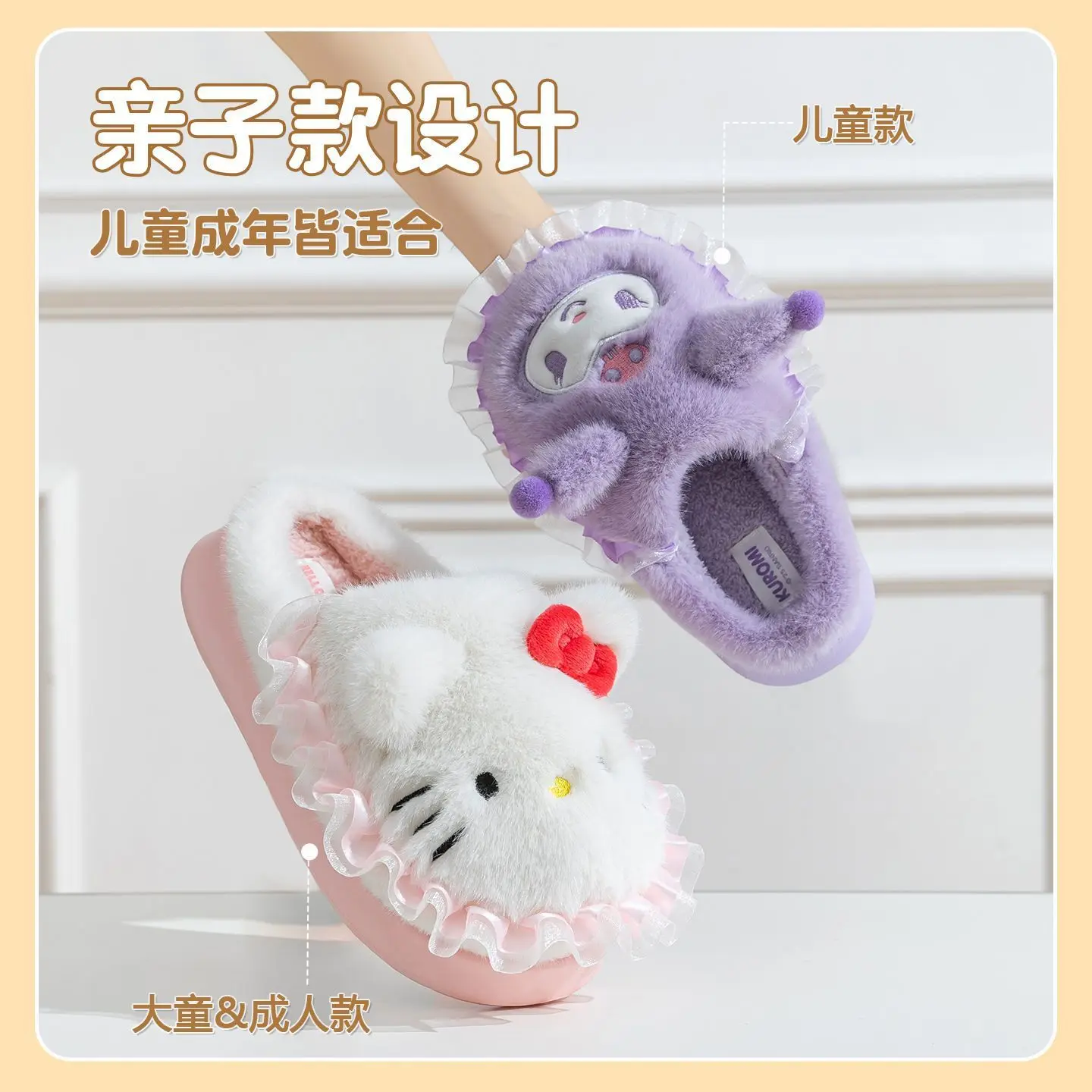 

Kuromi Hello Kitty, хлопковые тапочки, женские осенне-зимние домашние тапочки на толстой подошве, теплая меховая обувь на флисовой подкладке, нескользящая хлопковая обувь