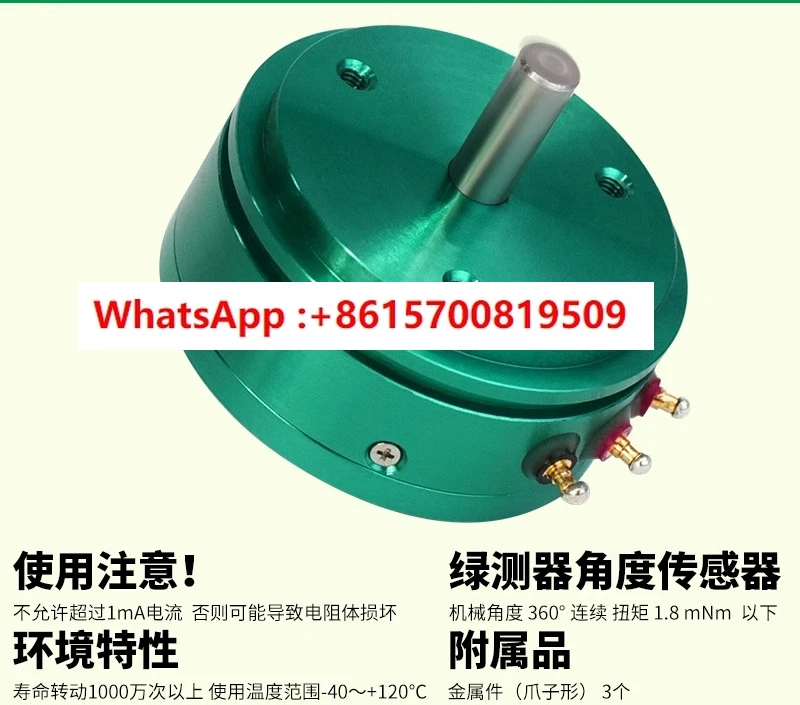 Potentiometer CPP-4… - image