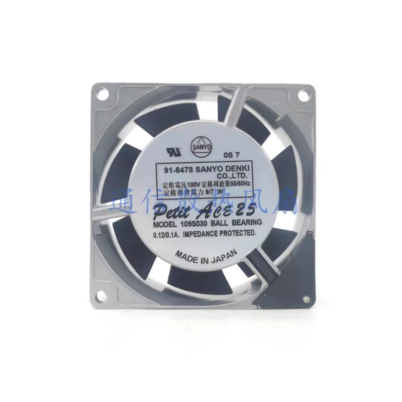 Hts For Sanyo 91-84…