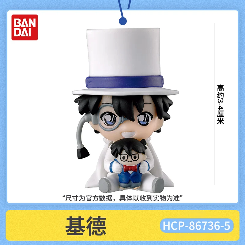 Figurki kolekcjonerskie Bandai Detective Conan Twisted Egg Mini Dolls, ręcznie robione zawieszki, Kidd, Xiaolan, Heiji i Ye, zabawki akcji.