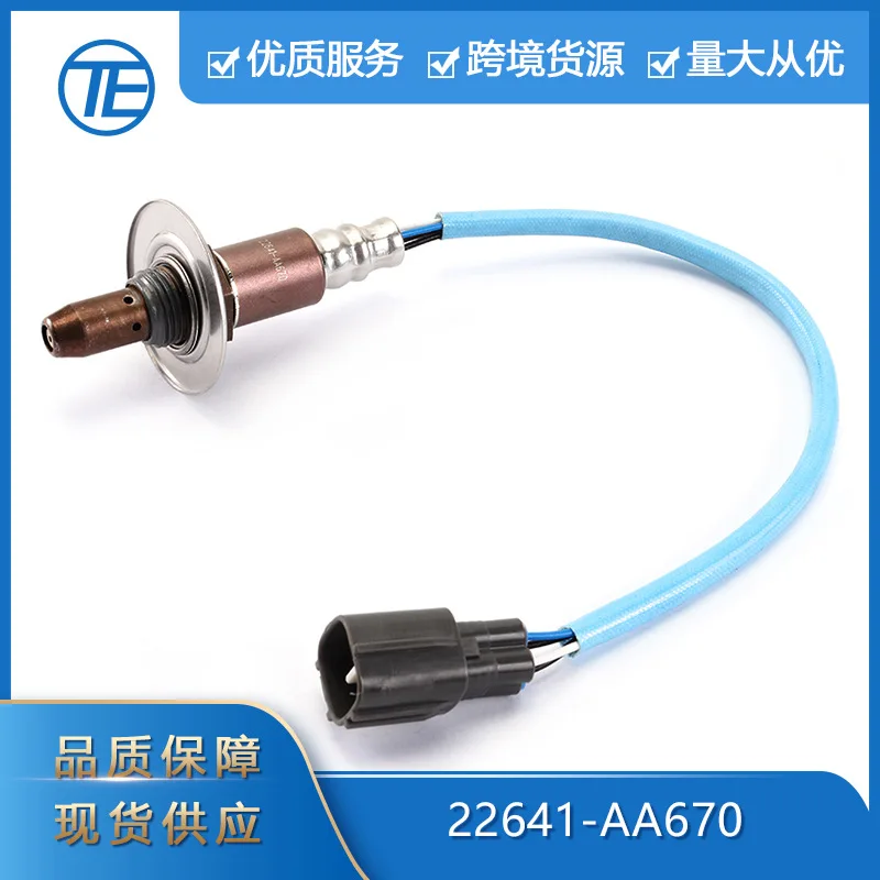 

Suitable for Subaru Leopard Foreman Oxygen Sensor 22641-AA670 air-fuel ratio sensor