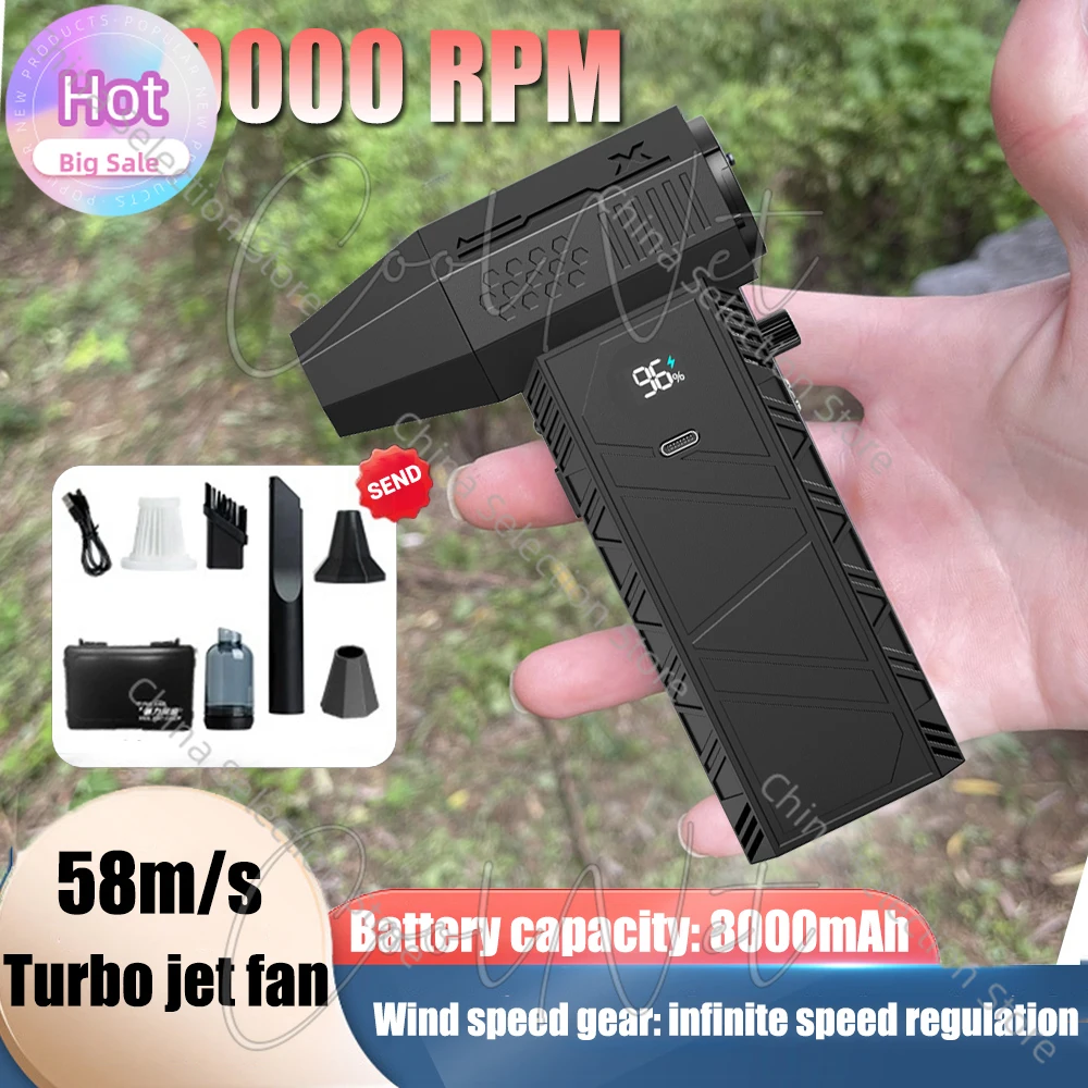 

НОВЫЙ пылесос с турбоструйным вентилятором, 350000 об/мин, скорость ветра, 58 м/с, электрический турбовентилятор, многофункциональная сушилка для выдувания пыли