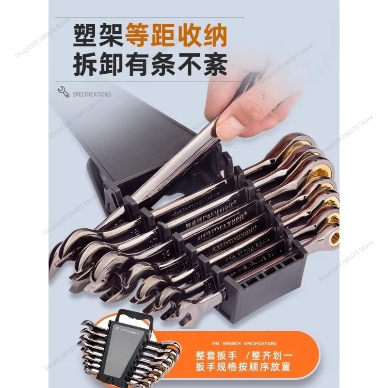 FOR Open Ratchet Wrench Tool Set Auto Repair Dual-Purpose Allegro Quick and Labor-saving Repair Two-way Bramble Wrench