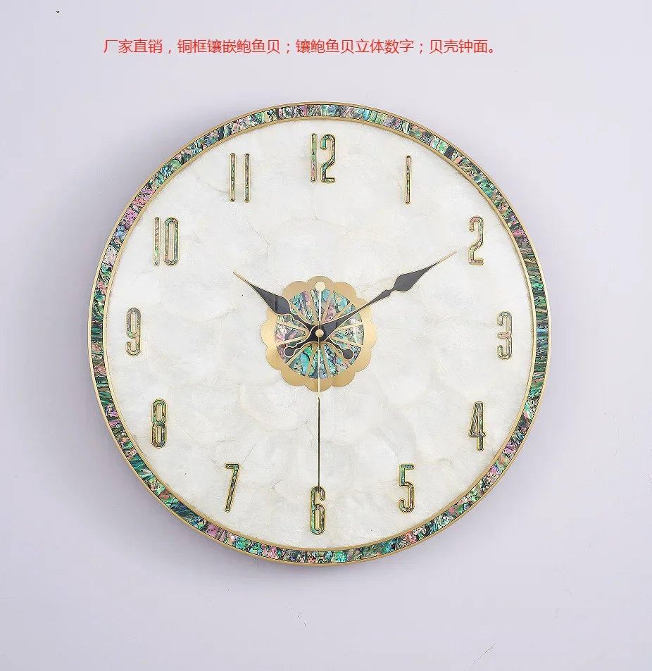 Modern Luxury Shell Wall Clock Pure Brass European Style Wall Watch Simple Living Room Nordic Creative Home Silent Time Watch