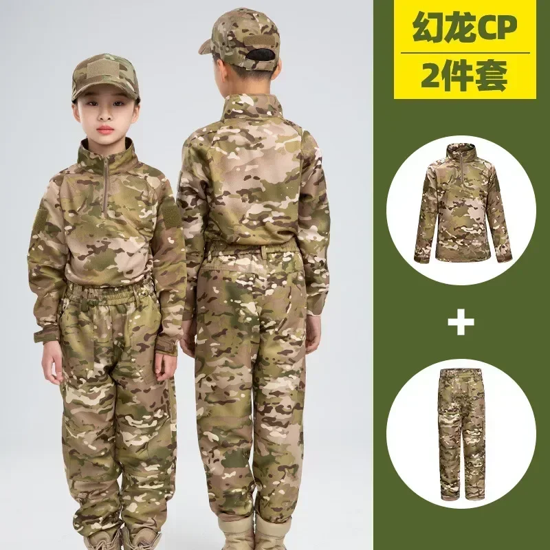 Camp Frog Children's Military Primary Suit Kindergarten Summer Training School Clothes Camouflage